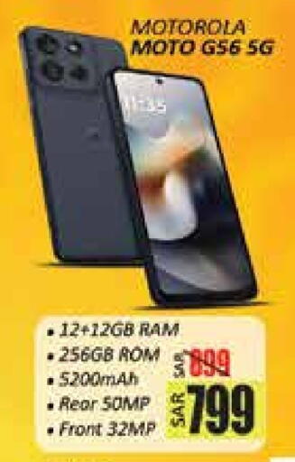 MOTOROLA available at City Flower in KSA, Saudi Arabia, Saudi - Hail