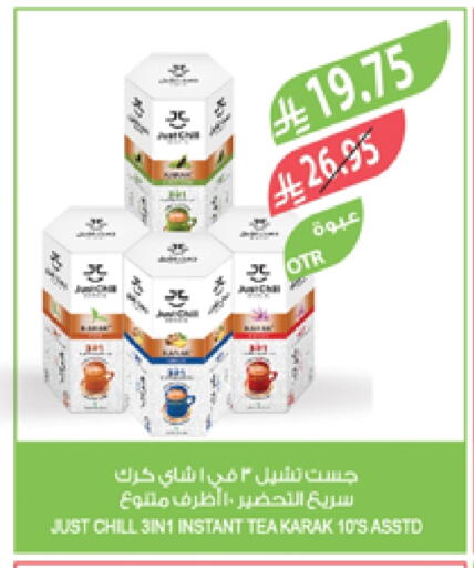 available at Farm  in KSA, Saudi Arabia, Saudi - Qatif