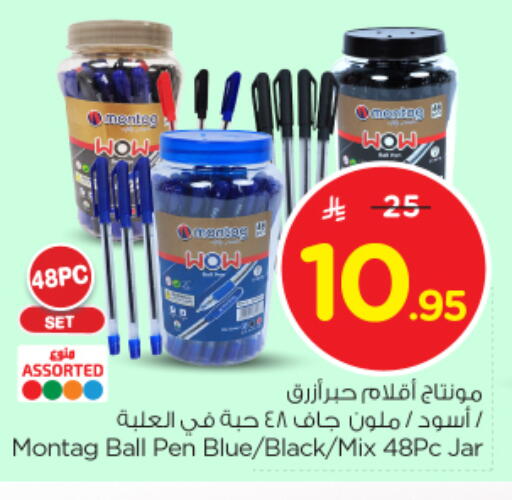 School & Stationary in Nesto, Saudi Arabia Offers - Saudi Arabia available at Nesto in KSA, Saudi Arabia, Saudi - Al Khobar