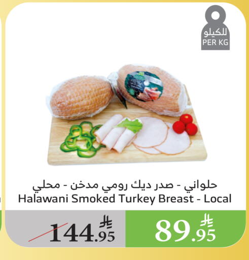 Chicken Breast available at Al Raya in KSA, Saudi Arabia, Saudi - Bishah