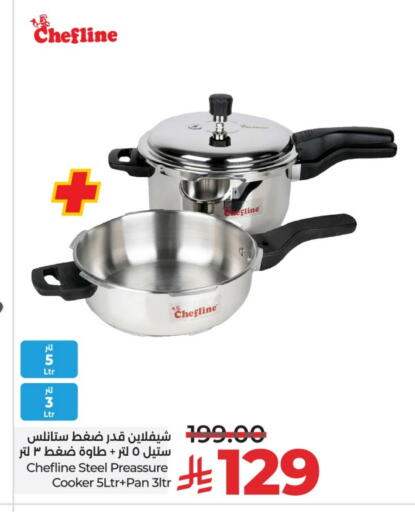 available at LULU Hypermarket in KSA, Saudi Arabia, Saudi - Hail