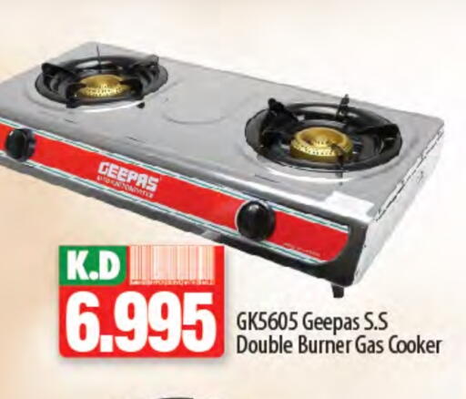GEEPAS available at Mango Hypermarket  in Kuwait - Kuwait City