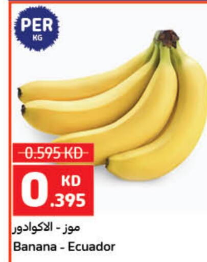 Banana from Ecuador available at Carrefour in Kuwait - Kuwait City