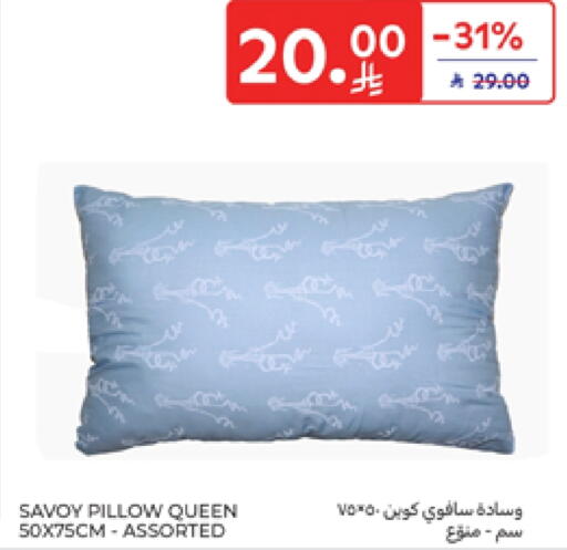 available at Carrefour in KSA, Saudi Arabia, Saudi - Medina