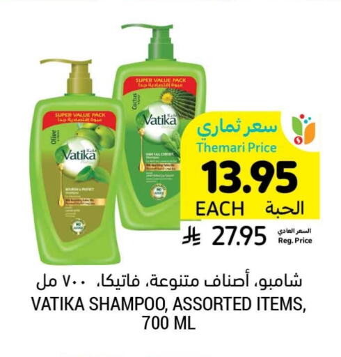 VATIKA Shampoo / Conditioner available at Tamimi Market in KSA, Saudi Arabia, Saudi - Medina