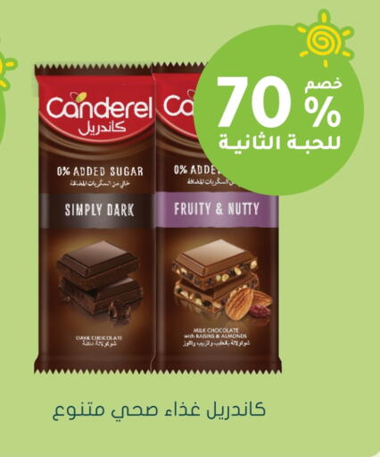 available at Nahdi in KSA, Saudi Arabia, Saudi - Mahayil