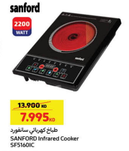 SANFORD Infrared Cooker available at Carrefour in Kuwait - Ahmadi Governorate