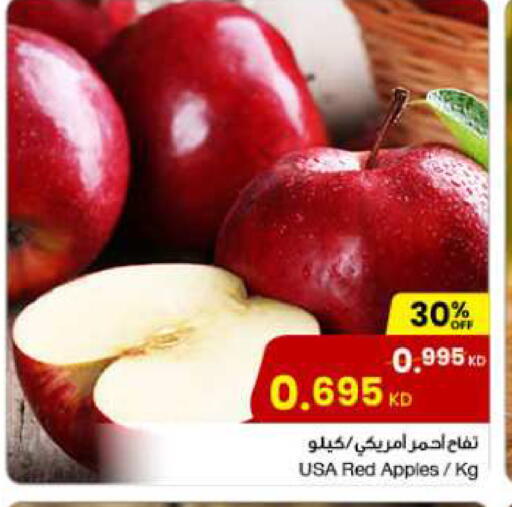 Apples available at The Sultan Center in Kuwait - Kuwait City