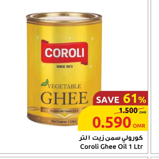 Vegetable Oil available at Sultan Center  in Oman - Sohar