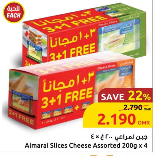 المراعي جبنة شرائح available at مركز سلطان in عُمان - مسقط‎
