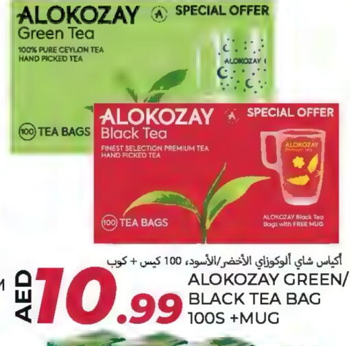 ألوكوزاي أكياس شاي available at  روابي ماركت عجمان in الإمارات العربية المتحدة , الامارات - الشارقة / عجمان