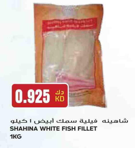 available at Grand Hyper in Kuwait - Kuwait City