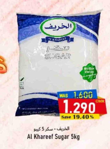 available at القوت هايبرماركت in عُمان - مسقط‎