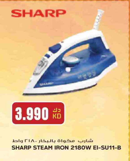 Ironbox available at Grand Hyper in Kuwait - Jahra Governorate