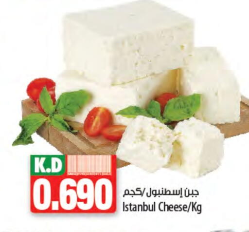 Mango available at مانجو هايبرماركت in الكويت - محافظة الأحمدي