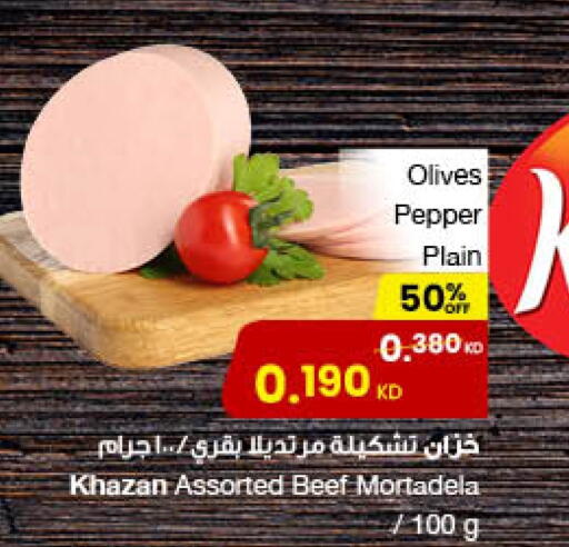 Beef available at The Sultan Center in Kuwait - Jahra Governorate