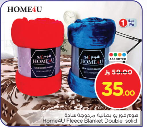 Home Furnishing & Decor in Nesto, Saudi Arabia Offers - Saudi Arabia available at Nesto in KSA, Saudi Arabia, Saudi - Buraidah