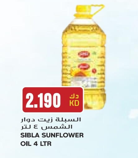 Sunflower Oil available at Grand Costo in Kuwait - Ahmadi Governorate