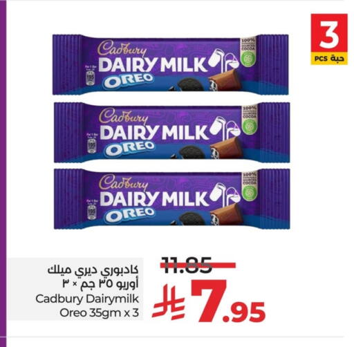 CADBURY available at LULU Hypermarket in KSA, Saudi Arabia, Saudi - Al Khobar