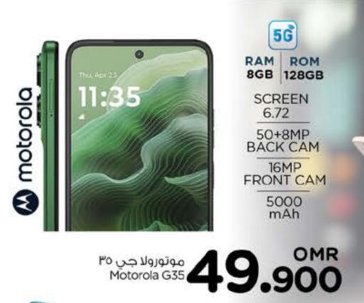 MOTOROLA available at Nesto Hyper Market   in Oman - Sohar