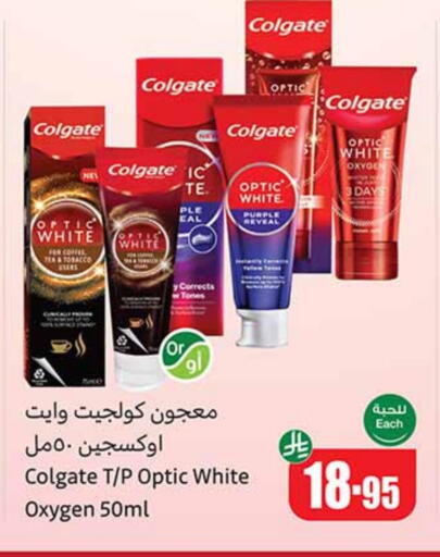 COLGATE Toothpaste available at Othaim Markets in KSA, Saudi Arabia, Saudi - Hail