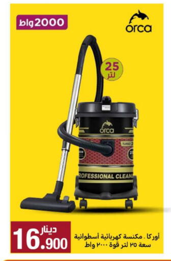ORCA Vacuum Cleaner available at Meem Central Market Co in Kuwait - Ahmadi Governorate