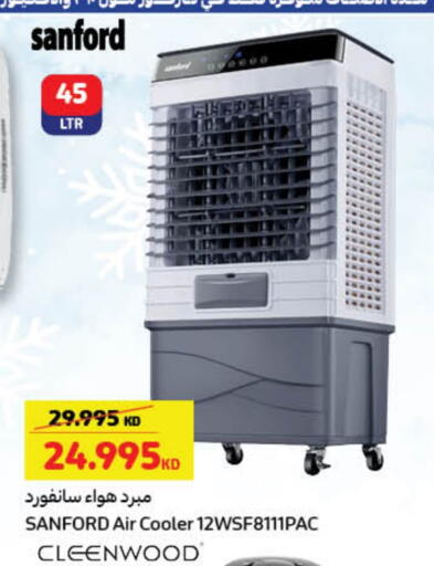 SANFORD Air Cooler available at Carrefour in Kuwait - Jahra Governorate