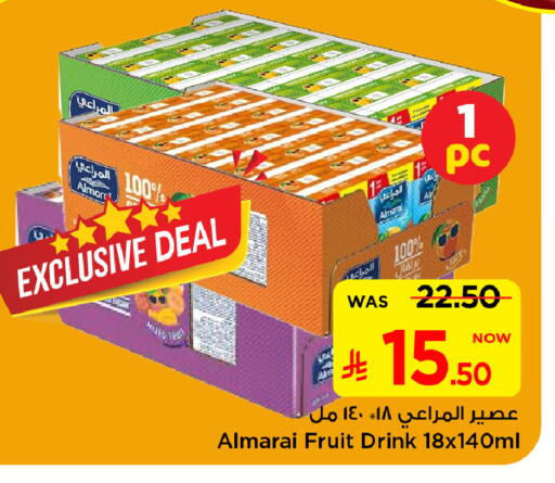 ALMARAI available at Mark & Save in KSA, Saudi Arabia, Saudi - Riyadh