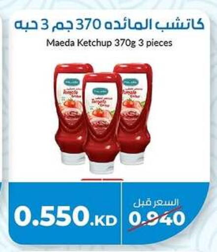 available at khitancoop in Kuwait - Jahra Governorate