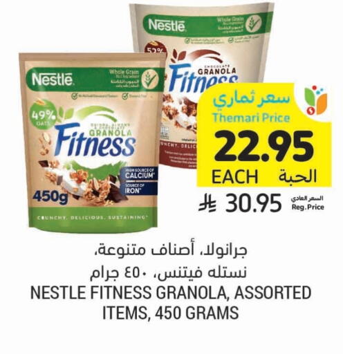 NESTLE Cereals available at Tamimi Market in KSA, Saudi Arabia, Saudi - Khafji