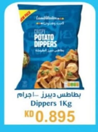 Potato available at Hateen Co-Op Society in Kuwait - Kuwait City