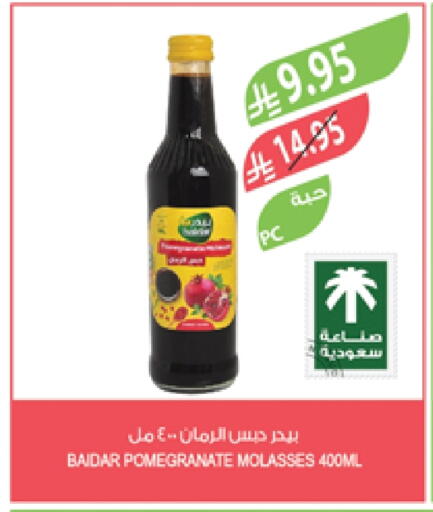 Pomegranate available at Farm  in KSA, Saudi Arabia, Saudi - Najran