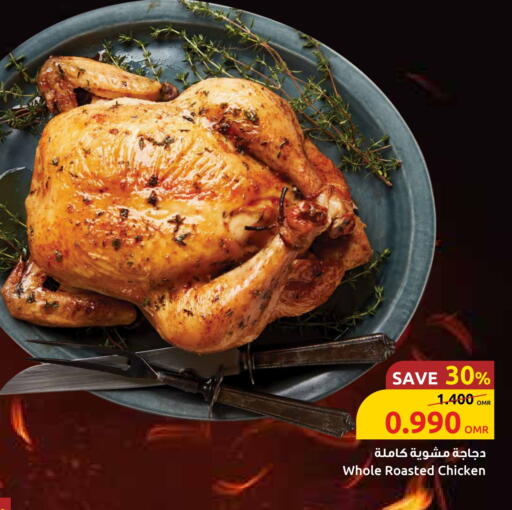 available at Sultan Center  in Oman - Sohar