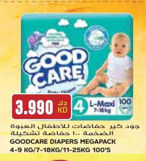 available at Grand Hyper in Kuwait - Jahra Governorate