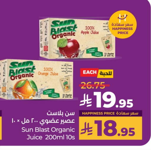 Apple Orange available at LULU Hypermarket in KSA, Saudi Arabia, Saudi - Hail