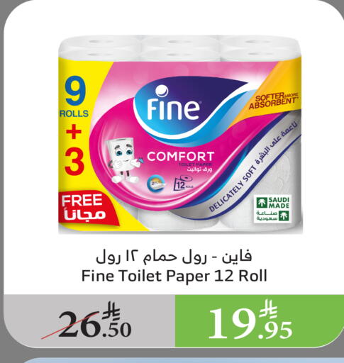 Toilet & Paper Tissue in Al Raya, Saudi Arabia Offers - Saudi Arabia FINE available at Al Raya in KSA, Saudi Arabia, Saudi - Al Qunfudhah