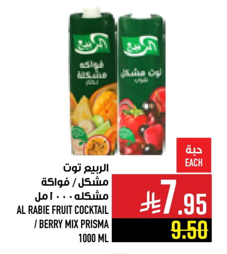AL RABIE available at Abraj Hypermarket in KSA, Saudi Arabia, Saudi - Mecca