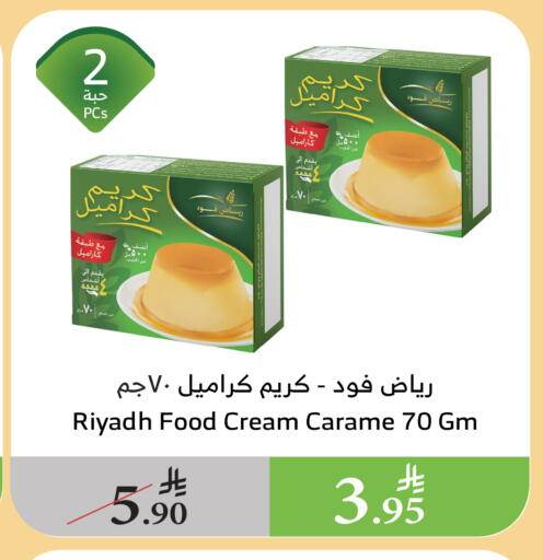Flour & Baking Supplies in Al Raya, Saudi Arabia Offers - Saudi Arabia RIYADH FOOD available at Al Raya in KSA, Saudi Arabia, Saudi - Mecca