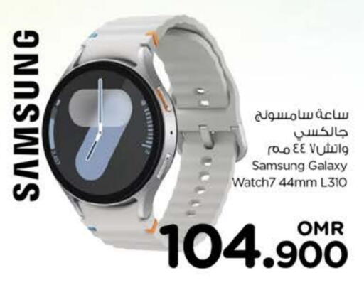 SAMSUNG available at Nesto Hyper Market   in Oman - Muscat