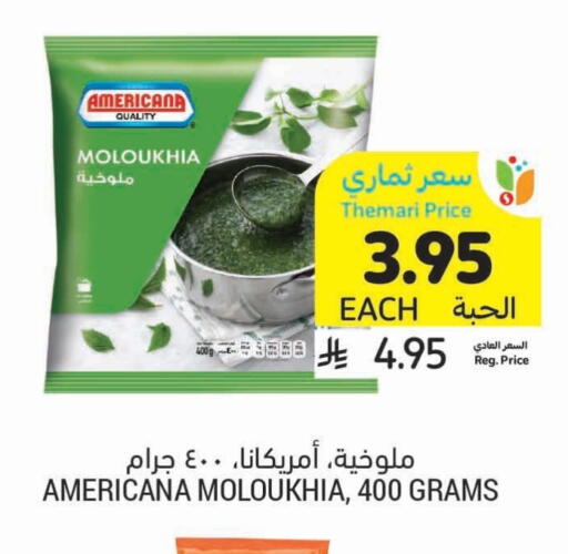 available at Tamimi Market in KSA, Saudi Arabia, Saudi - Hafar Al Batin