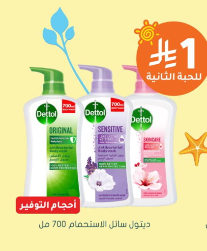 DETTOL available at Nahdi in KSA, Saudi Arabia, Saudi - Mahayil