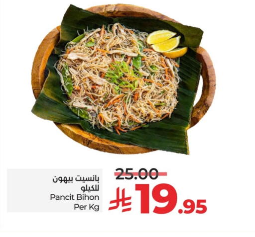 available at LULU Hypermarket in KSA, Saudi Arabia, Saudi - Hail