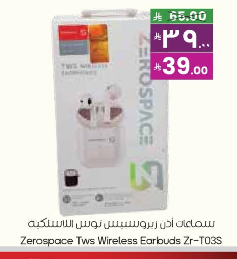Accessories - Electronics in City Flower, Saudi Arabia Offers - Saudi Arabia Earphone available at City Flower in KSA, Saudi Arabia, Saudi - Al Duwadimi