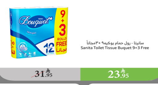 Toilet & Paper Tissue in Al Raya, Saudi Arabia Offers - Saudi Arabia SANITA available at Al Raya in KSA, Saudi Arabia, Saudi - Al Qunfudhah