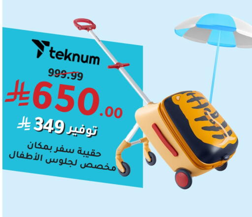 available at Nahdi in KSA, Saudi Arabia, Saudi - Sakaka