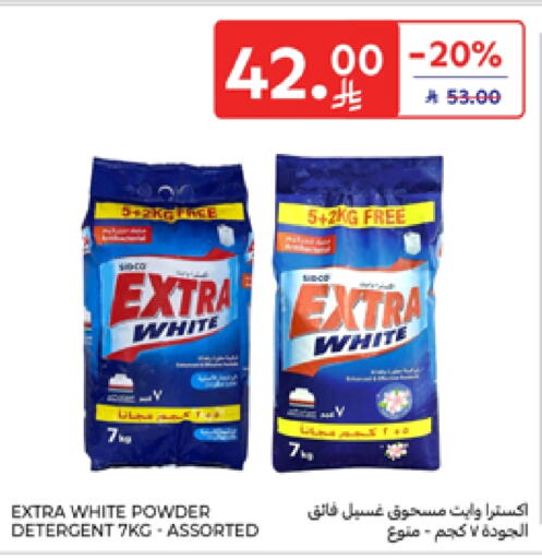 EXTRA WHITE Detergent available at Carrefour in KSA, Saudi Arabia, Saudi - Dammam