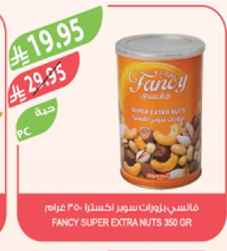 available at Farm  in KSA, Saudi Arabia, Saudi - Dammam