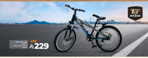 available at LULU Hypermarket in KSA, Saudi Arabia, Saudi - Jeddah