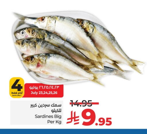 available at لولو هايبرماركت in مملكة العربية السعودية, السعودية, سعودية - حائل‎