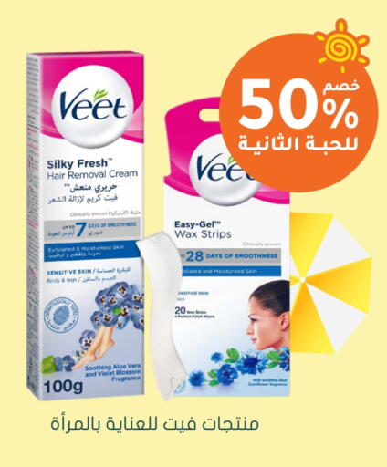 Shaving & Hair Removal in Nahdi, Saudi Arabia Offers - Saudi Arabia VEET Hair Remover Cream available at Nahdi in KSA, Saudi Arabia, Saudi - Az Zulfi
